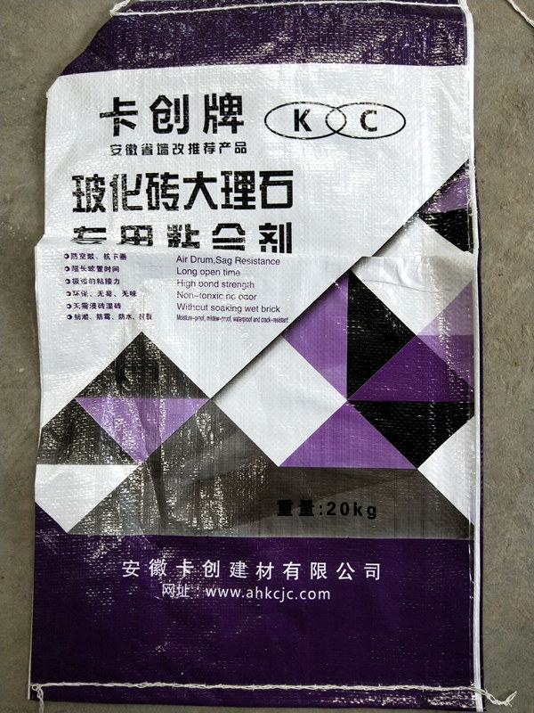 玻化磚大理石粘合劑
